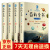 精装百科全书青少年版全套装4册彩色图文科普读物7-10-11-14岁中国少年儿童百科知识