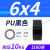 定制PU8*5高压空压机气管12*8mm透明气泵气动软管10*6.5/6*4/2.5/ 6*4黑色(160米)