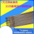 2520（310S)不锈钢专用耐高温焊条310S氩弧不锈钢药心焊丝电焊3.2 310氩弧焊丝2.0mm 一公斤