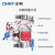 正泰（CHNT）NXBLE-63-3P-C40 小型漏电保护空气开关 漏保空气开关   40A