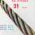 涂油棉芯钢丝绳钢缆软丝矿用硬丝麻芯6股油丝绳钢索绳6 8 10毫米 6*19~14毫米27.5米长编环