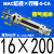 气动不锈钢迷你气缸MAC16/20/25/32/40-25X50X75X100X150X20 带气缓冲型MAC16-200-S-CA
