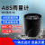 科博龙(聚碳ABS0-10v分辨率0.5mm)雨量传感器双翻斗式雨量桶不锈钢485降雨水量电子计脉冲ABS雨量计 K68