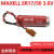 全新ER17/503.6v锂电池PLC工控锂电池带maxell电池 并联电池组3.6V)