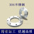 仁聚益ISO-F真空固定法兰304不锈钢63内焊80螺栓100螺丝160盲板20 ISO6363