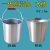 纯铝制手工加水油桶消防化工桶 一体成型桶10L15L20LAA 1.2mm锥型铝桶5L