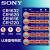 索尼SONY CR1616 1632 1620 1220 3V 汽车遥控器钥匙纽扣电池 CR1632(5粒送工具)