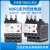 极焰良信NDR2系列热过载保护继电器220V380V电动机保护 NDR2-3806 1~1.6A