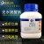 上海国药无水硫酸钠分析纯AR500g GR优级纯元明粉无水芒硝 PT基准 亚泰AR500g
