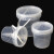 海斯迪克 HKW-289 透明塑料桶打包桶  密封桶食品腌制存储小水桶 1L-无提手（2个）