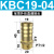 定制铜外丝宝塔气嘴气咀管水管接头宝塔直通1分2分3分4分6 宝塔气嘴KBC19-04