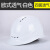 MXZ安全帽加厚帽子建筑施工防护头盔印字透气-增强欧式ABS透气白*4