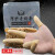 切口手指套一次性透明磨砂防水防滑无尘工业电子乳胶防护指套 切口/500克（约1500个）/M码 黄指套/100克（约200只