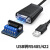 绿联丨USB转RS422/RS485转换器工业级FT232；0.5m