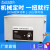 福洋 超声波清洗机 industrial ultrasonic cleaner 超神波 F-010B2L80W带篮子