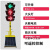 能移动红绿灯交通信号灯驾校警示灯十字路口道路施工指 遥控300-12A可升降120瓦