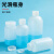 POMEX塑料试剂瓶5个PET透明大口250ml