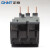 正泰（CHNT）NXR-25-0.63-1A 昆仑热继电器 过载保护器继电器