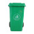 京顿240L大号加厚绿色垃圾桶挂车带盖户外小区环卫塑料垃圾桶分类厨余垃圾