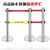 佐痕 警示带式不锈钢伸缩围栏3米5米双层隔离带警戒线排队柱安全护栏杆-13 加厚加重单层3米一根