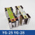 电梯平层感应器YG-25 YG-28 G1平层光电开关YG-128 电梯配件 YG-28(单个)