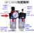 适用气动空压机油水分离器调压过滤器BFR/BL二联件BFC2000/3000/4 人和单杯BFR2000/无接头