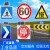 太阳能标志牌发光诱导道路交通安全限速限高警示牌指示牌导向标牌 隧道标志牌