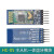 德国品质HC-06 4.0蓝牙模块板DIY无线串口透传电子模块 兼容arduino 蓝牙4.0