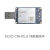 承琉定制4G模块EC20全网通4g模组工业USB上网卡LTEcat4速率高通芯片 TTL通讯接口1.25座子 EC20CEFHLG免驱linux