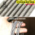 复合机凹版印刷机绳银纤维不锈钢金属导电绳 3mm无弹力1米