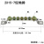 2*15零线排2.5*25接地排6*9高桥型配电箱零地排并线铜排接线端子 2*15-7位地线排