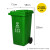240l户外分类垃圾桶带轮盖子环卫大号容量商用小区干湿分离垃圾箱b 绿色240升加厚挂车桶 厨余垃圾