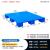 重庆叉车塑料托盘卡板长方形新料1210九脚平面防潮板物流超市 1.2米*0.8米九脚平面