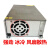 AC220转DC12V24V40A60V36V48V20A可调大功率直流开关电源S-1000W 70V14A1000W 固定不可调电压