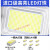 灯户外300W大功率新农村超亮一拖二路灯天黑自动亮 480颗高亮LED大灯珠-智能充电指示灯【约照40