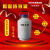 新液氮罐冷冻液氮罐液氮生物容器液氮冰激淋桶 YDS-15-125