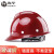 海华安全帽玻璃钢工地工程电力新国标高强度透气冶金头盔HH-B6 酒红色 一指键