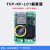 1路TCPUDP以太网网络继电器远程控制板物联网IO开关模块 标准版(带时钟)