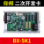 控制卡BX-5K1 二次开发RS485串口232字库协议卡LED显示屏 BX-5K1RS232通讯