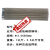 适用于适用大西洋焊条2.0 2.5薄板薄铁矩管碳钢专用CHE422电焊条1 CHE422 2.5  2.5公斤