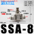 PU气管接头调速阀SA-04 6 8 10 12mm管道限流阀ASA气动节流阀快接 SSA-8(穿板型8-8mm)