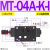 MTCV-02W叠加式DLA双向STC节流阀MTC-03液压06A流量调TVCW速阀04B MT-04A-K-I-30