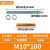 优品沃目化学锚栓高强度8.8级化学膨胀螺丝镀锌化学螺栓加长 8.8级M10*100(1套） 