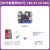 野火鲁班猫A1卡片电脑 全志H618 WiFi6+蓝牙5.0 支持安卓Linux系统 【带WiFi】 A1 (4+32G)+SD卡+电源
