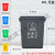四色垃圾分类垃圾桶公共场合大号商用带盖易腐有害环卫箱 40L无盖桶新国标(颜色备注)