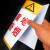 安燚【XZAQ-06（40*52cm）】安全标识牌工厂企业车间警告标志牌全套提示牌警示牌消防安全标示牌