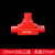16/20/25线管司令合带盖红PVC线管配件电工套管1234叉分线盒 20mm红色方形带盖三通