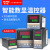 贝尔美 REX-C100 REX-C400-C700-C900 AN智能温控仪 温控器 恒温器 C900(输入固态输出)V*AN