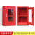应急物资存放柜消防防汛器材防护用品柜安防护用品柜钢制消防柜 1200*900*450红色