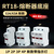 新款RT18-32X/63X导轨式熔断器底座1P2P3P4P R015/R016保险丝底座 产品不含熔芯